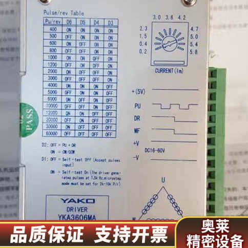 研控(YAKO)三相步进电机驱动器YKB3606MA/YKA.询价