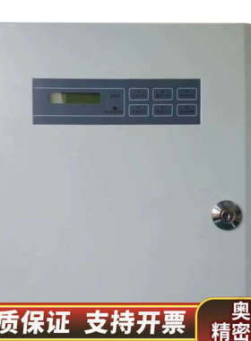 HY1951BG/10A、20A、30A壁挂消防电源，未.询价