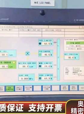 MITUSUI MSR EMS-200II船舶机舱显示屏.询价