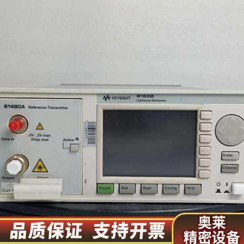 T(t) 8163B  光波万用.询价