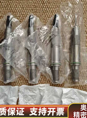 【速发】MAN B＆W S42MC针阀+喷嘴，11319.询价