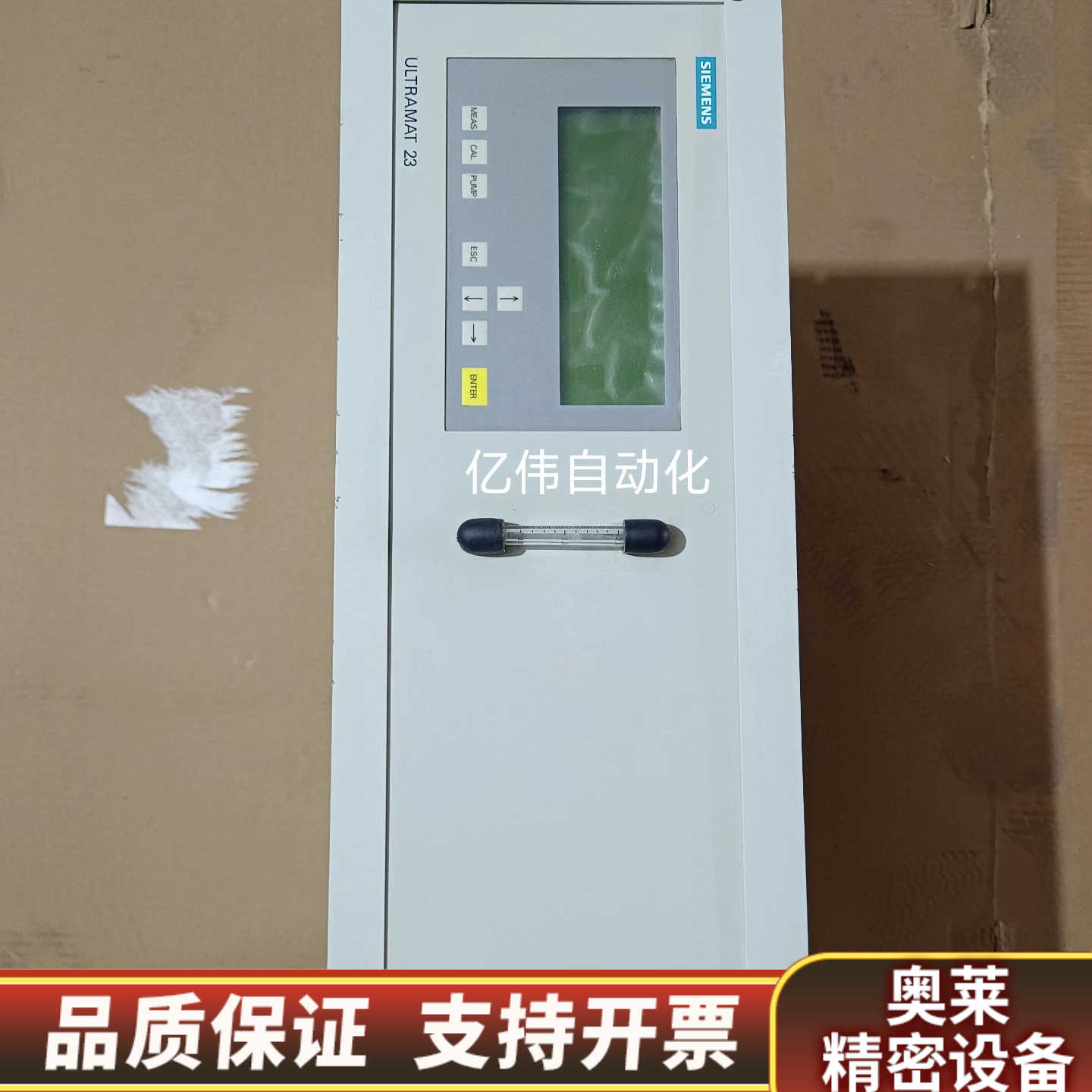 气体分析仪7MB2337-0NH00-3PH1，法国制.询价