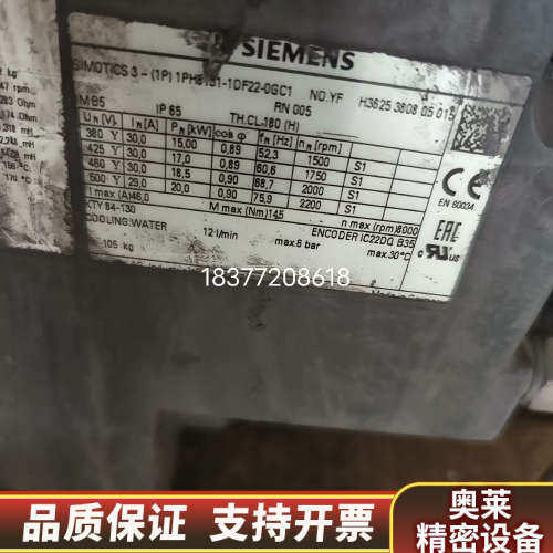 电机1PH8163-1DF23-0GA1-Z五台，1P.询价