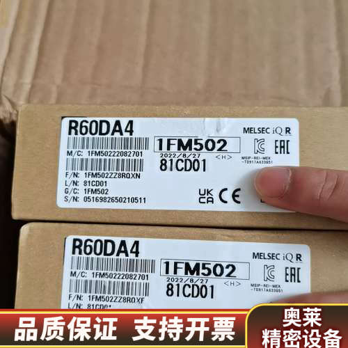 R60DA4模块，，刚刚到货嘎嘎新.询价