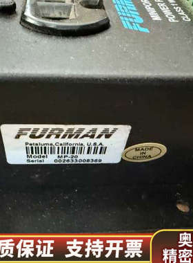 FURMAN PORT-20滤波电源.询价