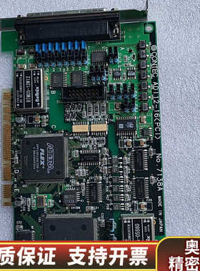 CONTEC ADI12-16(PCI) No.7138A.询价
