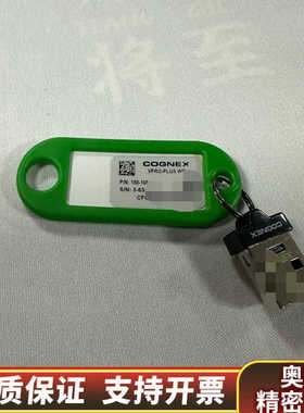 康耐视VPRO-PLUS-WB，接，就1个需.询价