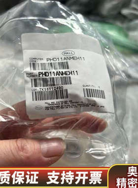 PALL过滤器PHD11ANMEH11，，.询价