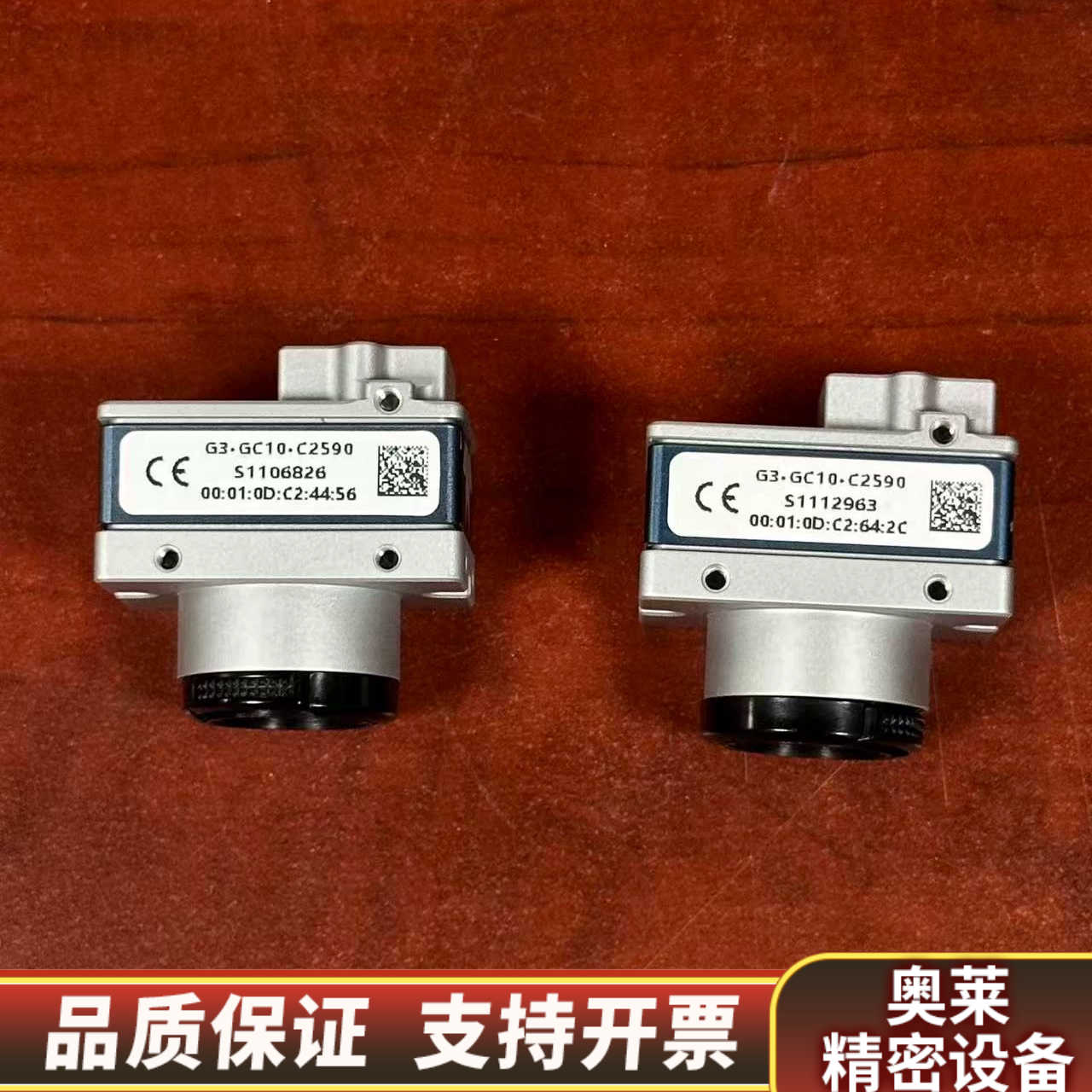 DALSA面阵相机，G3-GC10-C2590，2只.询价