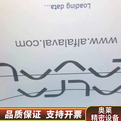 北尔显示器屏Beijer IXT15BR ALFALAVAL.询价