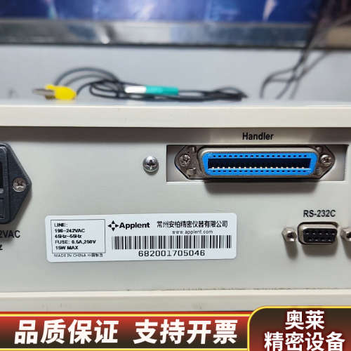 安柏AT682绝缘电阻仪！1000V/1TΩ，，.询价