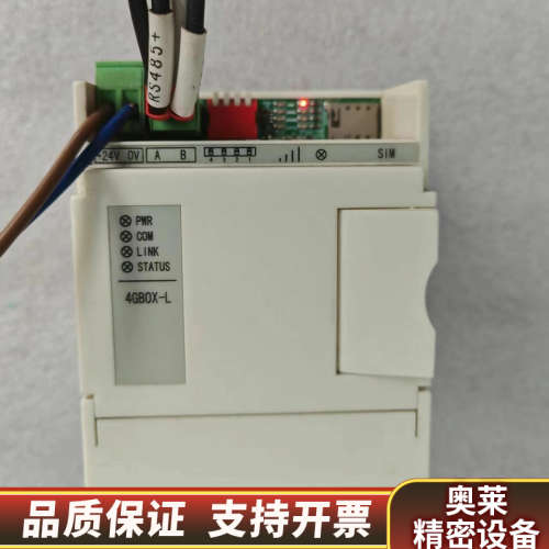 信捷网络模块4GBOX-L，，功.询价