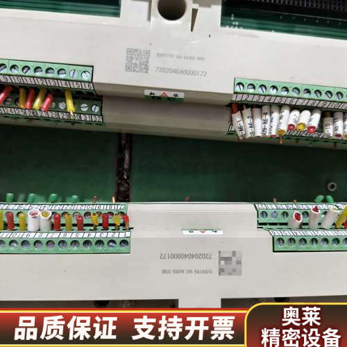 新华DCS底座，型号720204040000172，.询价