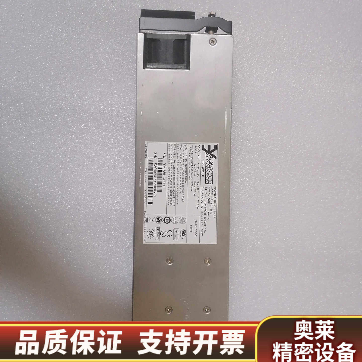 3Y YM-7381C 380W热插拔服务器冗余.询价