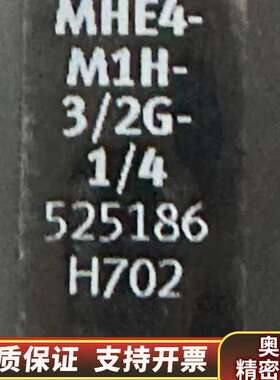 FESTO费斯托电磁阀MHE4-M1H-3/2G-1/4.询价