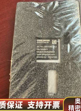 DMG MORI电子狗通讯订货号2507282版本v1.2原.询价