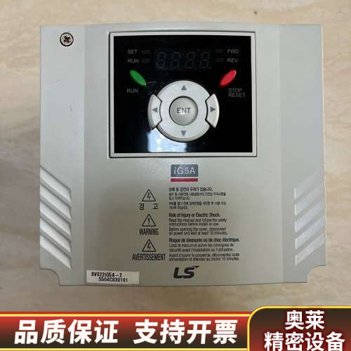 LG变频器 SV022iG5A-2 2.2KW 220V .询价