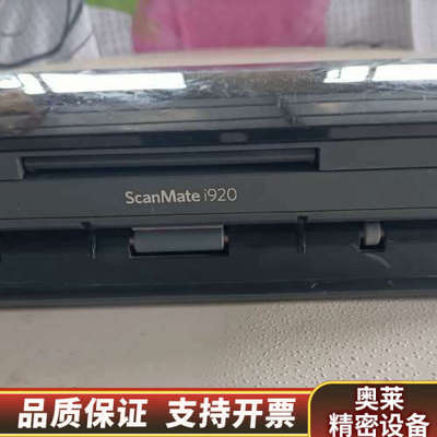 Kodak柯达便携式扫描仪 i920连续扫描文件图片扫描仪，.询价