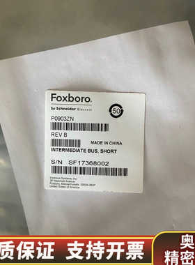 福克斯波罗foxboro连接线缆 P0903ZN，，.询价