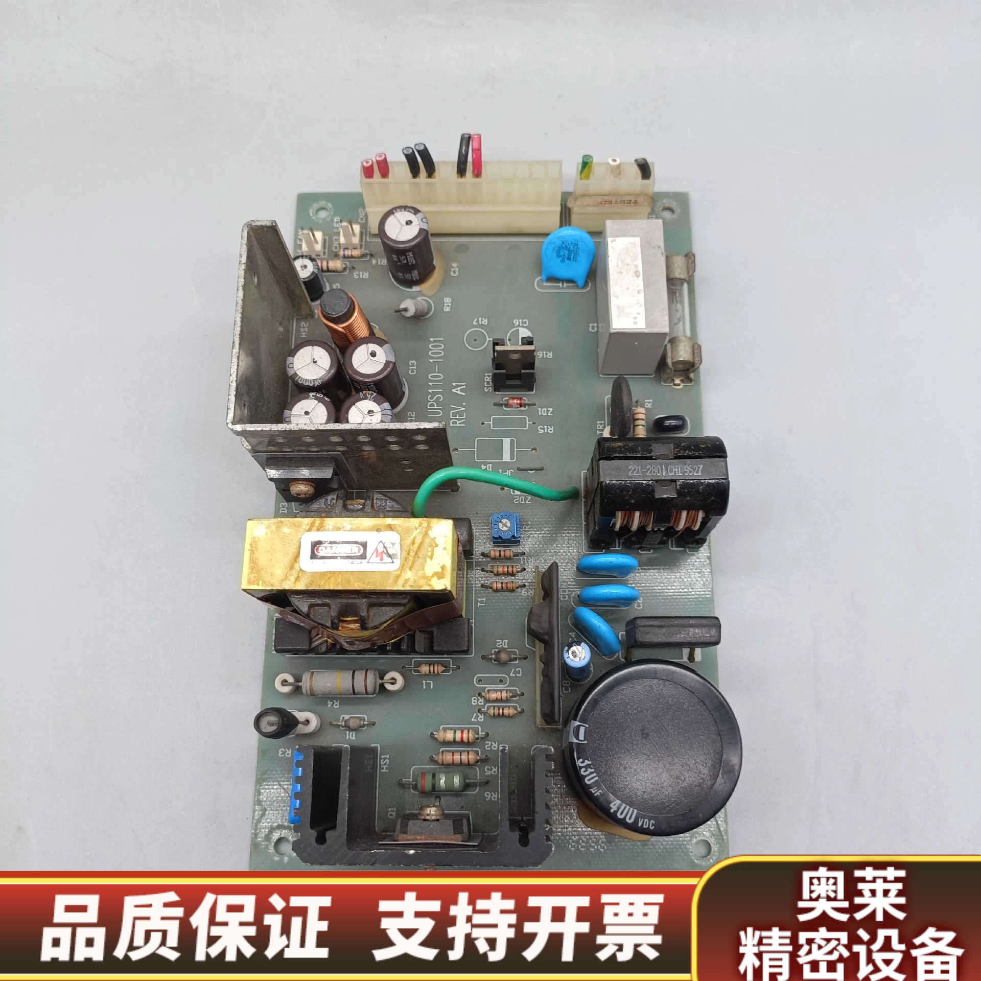 AUTEC  UPS110-1121电源  议价.询价