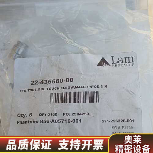 应用材 制造 半导体配件 zpick smc lam.询价