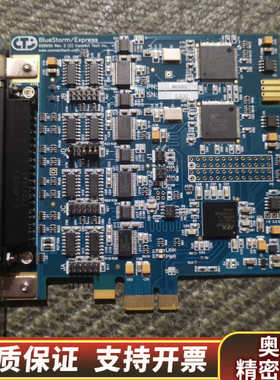 Connect tech BlueStorm/Express.询价