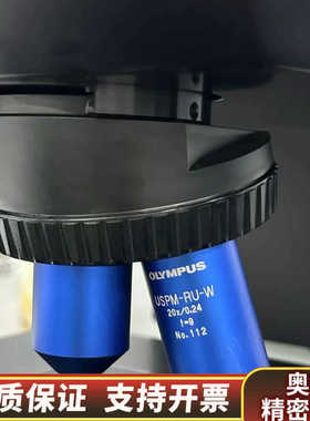 奥林巴斯USPM-RU-W 测反射率以及折射率 测镜片反射率.询价