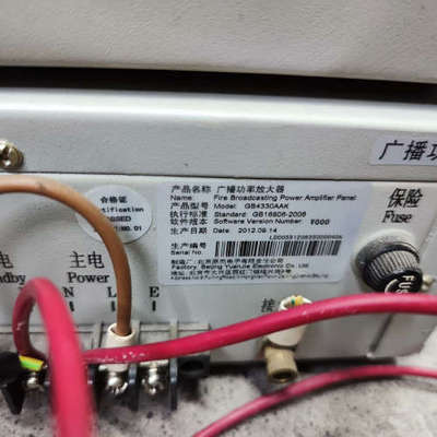 利达功率放大器，原杰功率放大器，150瓦，型号：GB4310.询价