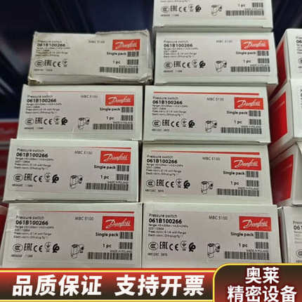 丹佛斯压力开关MBC5100 061B100266.询价