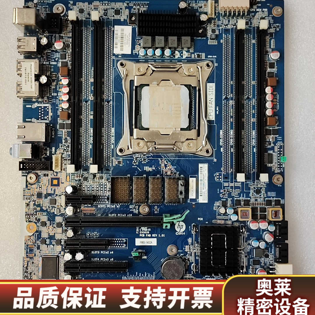 /HP Z640 工作站主板  761512-001.询价