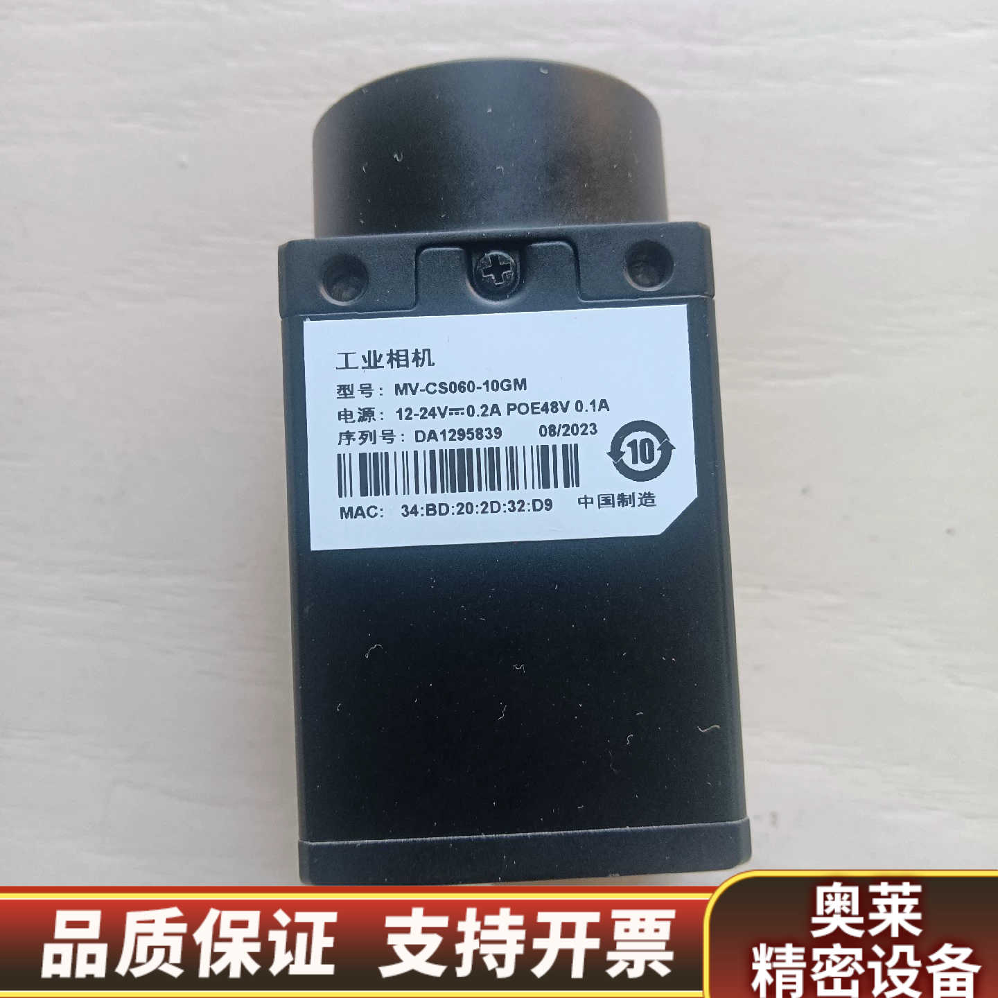 工业相机MⅤ-CS060-10GM，下来多个，实.询价