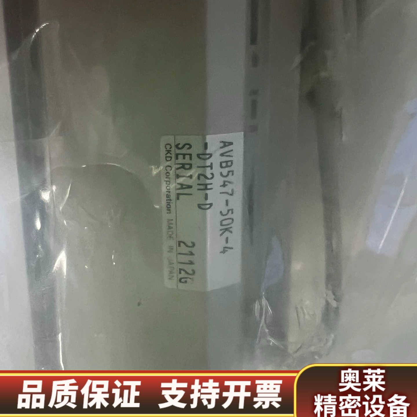 CKD真空阀 AVB547-50K-4-DT2H-D 未.询价