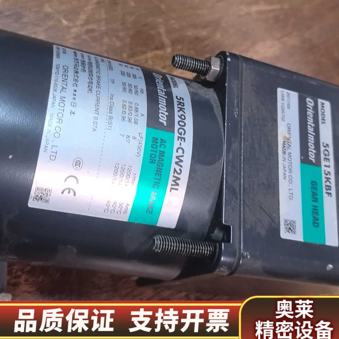 5RK90GE-CW2ML，错，.询价