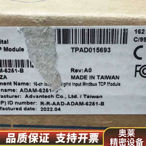 ADAM-6系列模块常备.询价