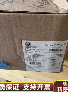 GE Record Plus断路器FDY406D160GD，.询价