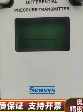 Sensys DPUH0500差压传感器，.询价