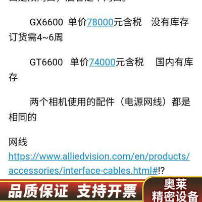 SVS-VISTEKHR29050MFLGEA.询价