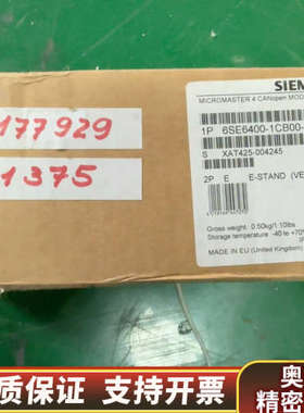 MICROMASTER 4 CANopen模块.询价