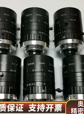 短波近红外工业镜头 700-1700nm高透 SWIR相机8.询价