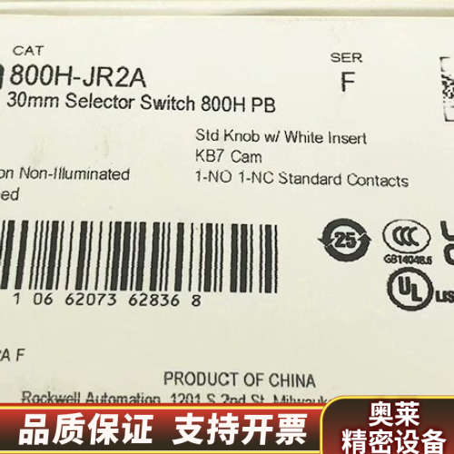800H-JR2A  .询价
