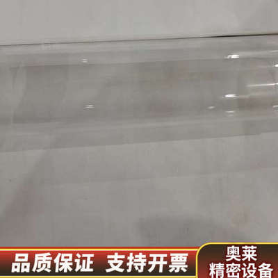 CS8200燃烧管3200043616仪器型号EMlA-32.询价