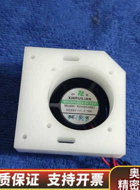 哈希CODmaxII风扇底座YY0000128,风扇组件YY.询价