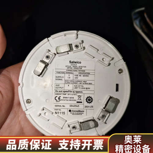 DOS3 N1115康士廉Consilium船用火警感烟.询价