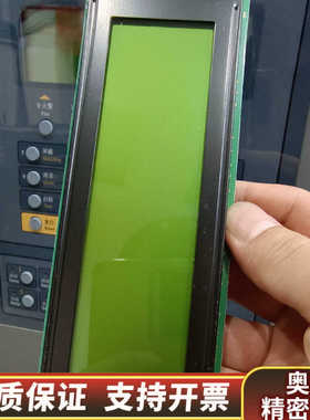 北京利达LD128EQ消防主机显示屏.询价