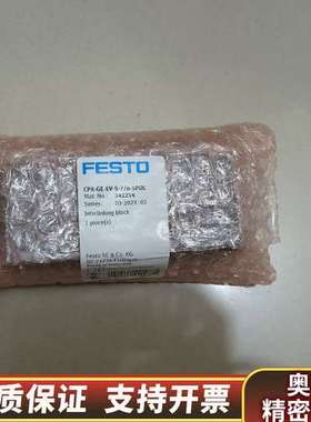 费斯托  546215、546211、543503、5431.询价