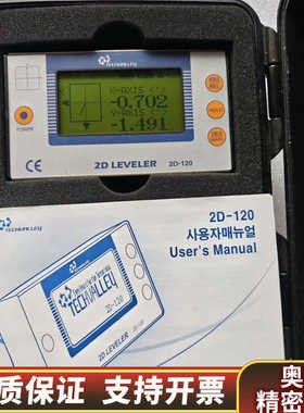 TECHVALLEY/泰萨 2D LEVELER 精密电子水.询价