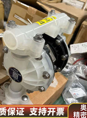 VERDERAIR 气动隔膜泵 VA15PP-PP/.询价