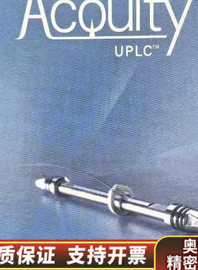 沃特世 ACQUITY UPLC BEH C.询价