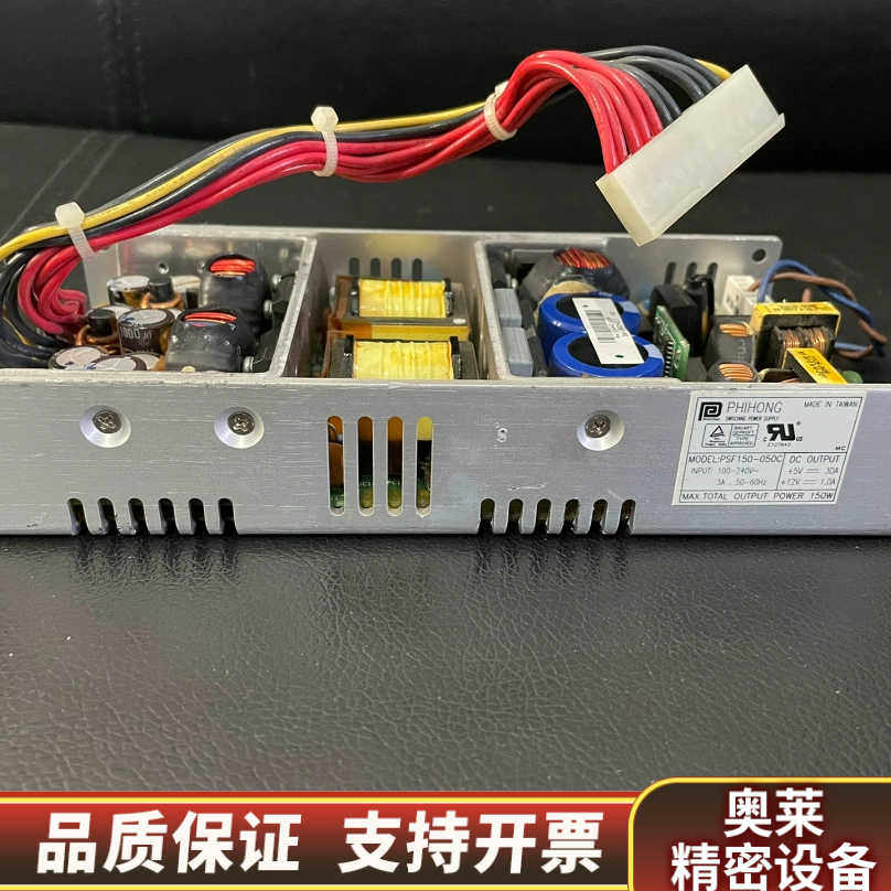 PHIHONG PSF 150-050C 工业电源150W.询价