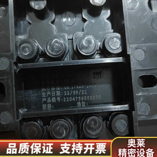 营口天成显示盘，型号是TCFS5082。楼层显示器.询价